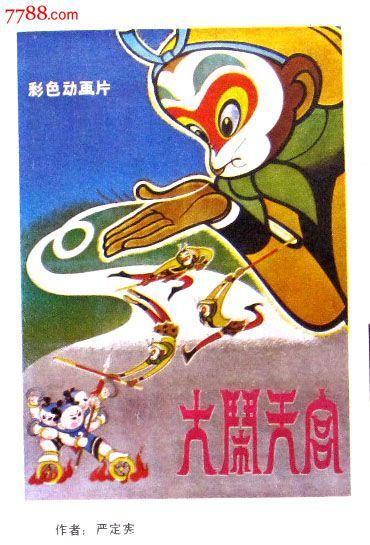 假四级证书在线制作